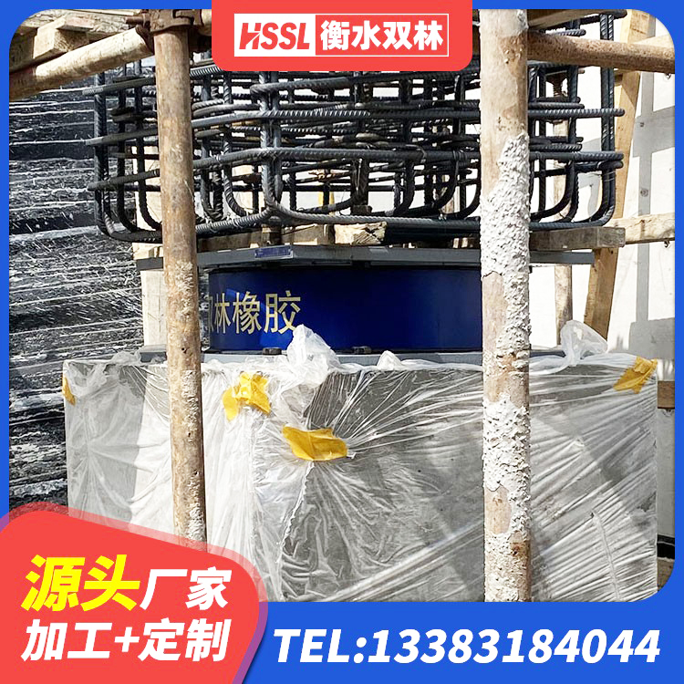 嘉禾县高阻尼橡胶隔震橡胶支座厂家 嘉禾县连廊隔震支座报价 嘉禾县隔震支座800生产厂家 嘉禾县LNR(H)支座厂家 - 第6张